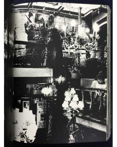 Daido Moriyama - Shinjuku - 2002