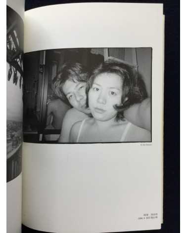 Various - Photo Workshop, Sendai, 1996-1997 - 1997