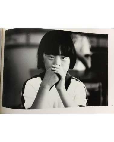 Fumio Shizu - Hizashi no naka de - 1992