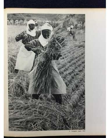 Hiroshi Hamaya - Eye, photographs 1935-1967 - 1968