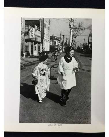 Toyoko Tokiwa - A collection of photographs by Toyoko Tokiwa, 1954-1956 - 2001