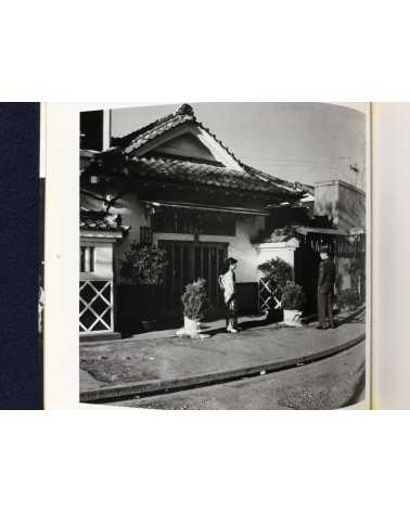 Toyoko Tokiwa - A collection of photographs by Toyoko Tokiwa, 1954-1956 - 2001