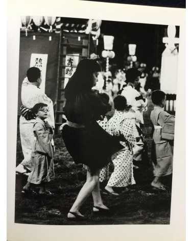 Toyoko Tokiwa - A collection of photographs by Toyoko Tokiwa, 1954-1956 - 2001