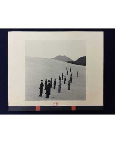 Shoji Ueda - Men's Bigi Winter Collection 1985-1986 - 1985