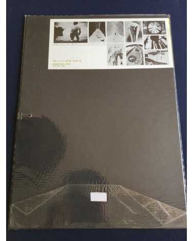 Eikoh Hosoe, Kishin Shinoyama, Ikko Narahara... - Lot 8 Portfolio Chikuma Shobo (complete