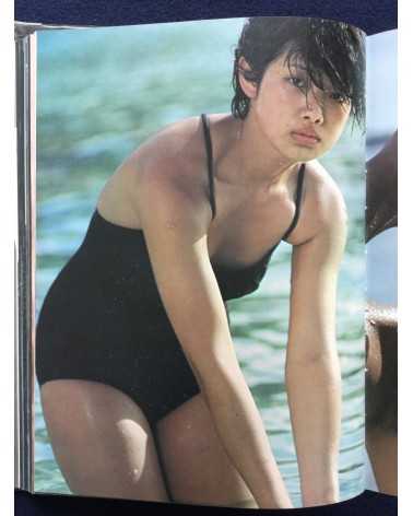 Kishin Shinoyama - A fine day (Rokker Club Members Edition) - 1975