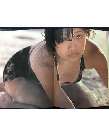 Kishin Shinoyama - A fine day (Rokker Club Members Edition) - 1975