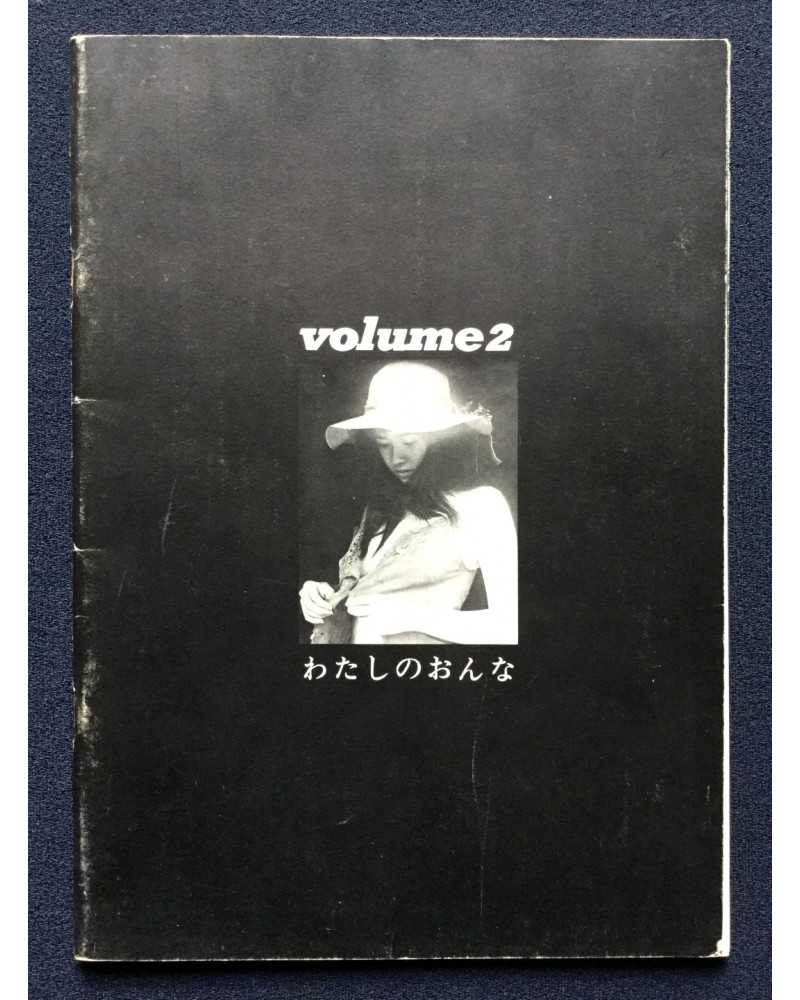 Workshop - Volume 2, Watashi no Onna - 1974