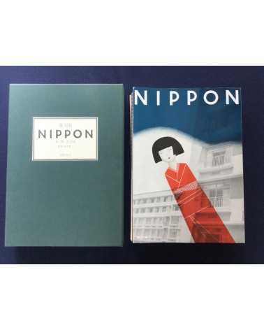 Ryuichi Kaneko - Nippon, Box 1, Volumes 1 to 12 - 2002