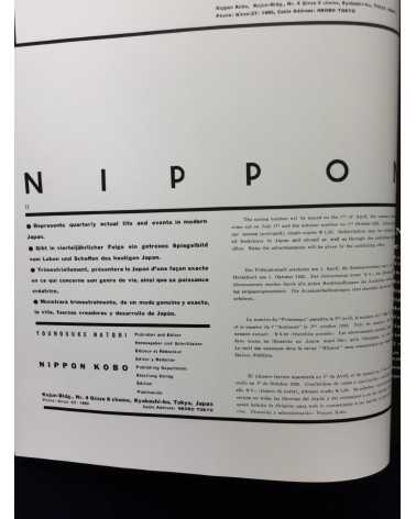 Ryuichi Kaneko - Nippon, Box 1, Volumes 1 to 12 - 2002