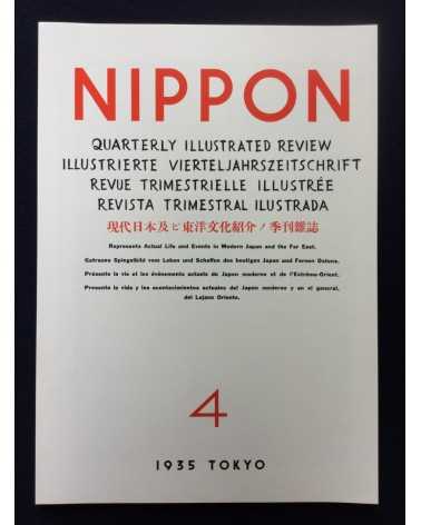 Ryuichi Kaneko - Nippon, Box 1, Volumes 1 to 12 - 2002