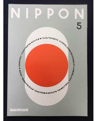 Ryuichi Kaneko - Nippon, Box 1, Volumes 1 to 12 - 2002