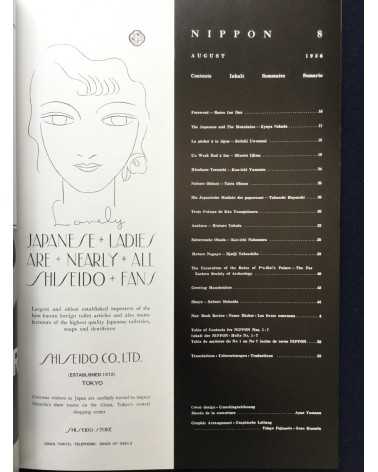 Ryuichi Kaneko - Nippon, Box 1, Volumes 1 to 12 - 2002