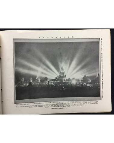The Historical Photographs - 31 Volumes - 1915/1919