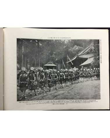 The Historical Photographs - 31 Volumes - 1915/1919