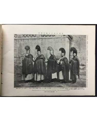 The Historical Photographs - 31 Volumes - 1915/1919