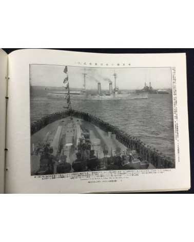 The Historical Photographs - 31 Volumes - 1915/1919