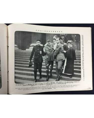 The Historical Photographs - 31 Volumes - 1915/1919