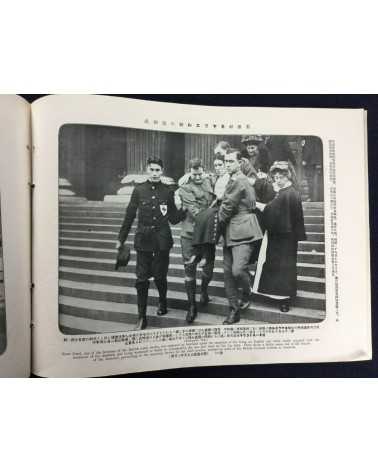 The Historical Photographs - 31 Volumes - 1915/1919