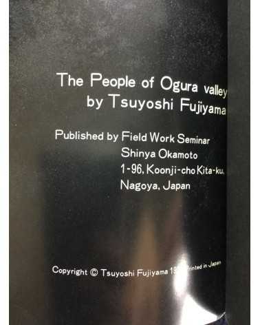 Tsuyoshi Fujiyama - The People of Ogura Valley - 1979