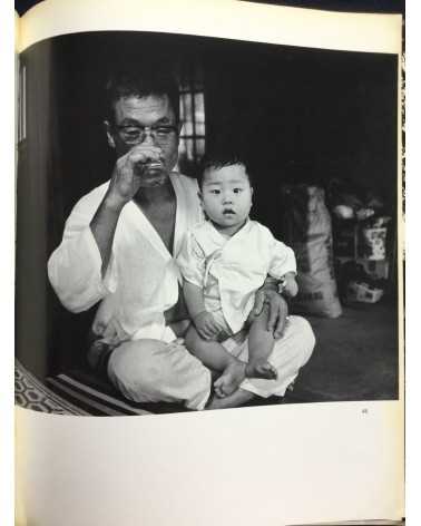Tsuyoshi Fujiyama - The People of Ogura Valley - 1979