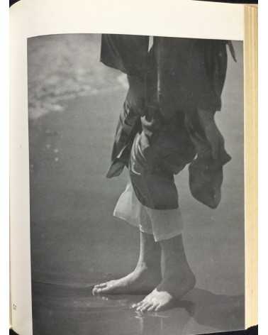 Katsuji Fukuda - Practical Photography: My photobook - 1938