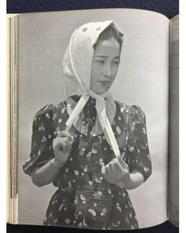 Katsuji Fukuda - Practical Photography: My photobook - 1938