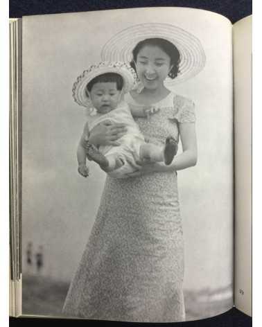 Katsuji Fukuda - Practical Photography: My photobook - 1938