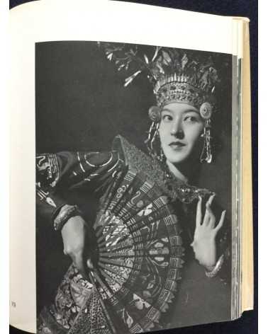 Katsuji Fukuda - Practical Photography: My photobook - 1938