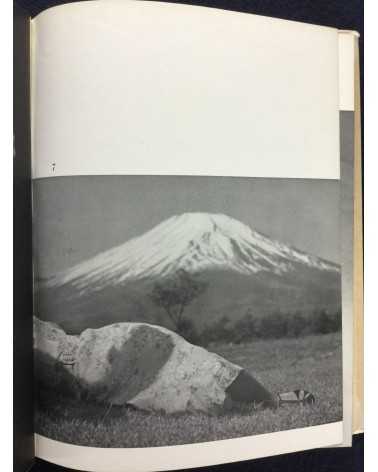 Katsuji Fukuda - Practical Photography: My photobook - 1938