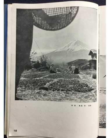 The Japan Photographic Annual 2601 - 1941