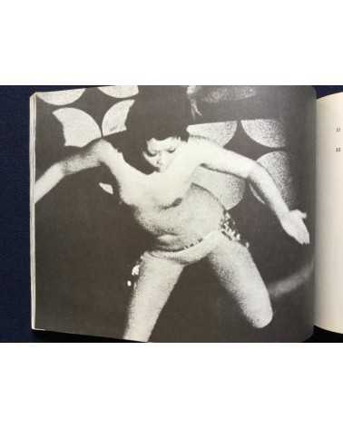 Kazuo Hara - Extreme Private Eros, Love Song 1974 - 1974