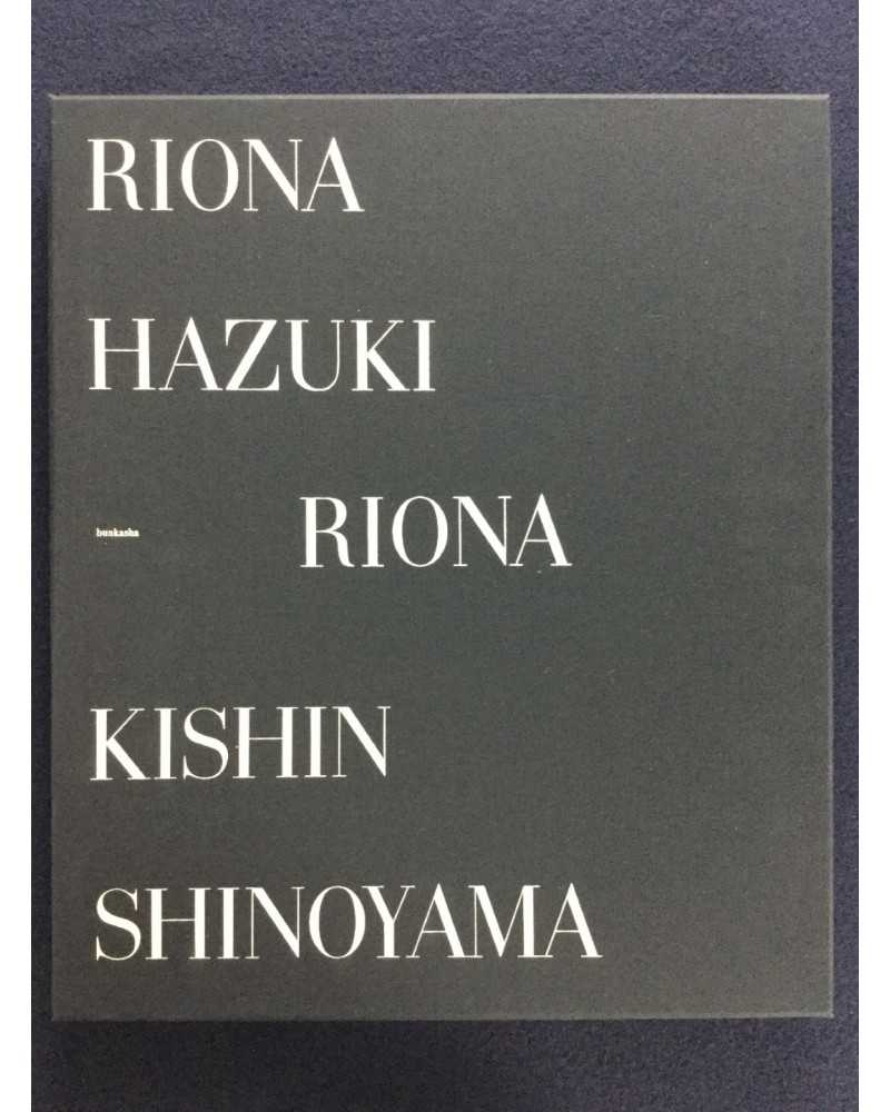 Kishin Shinoyama - Riona Hazuki. Deluxe Limited Edition with Negative - 1998