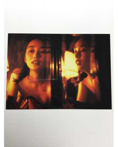 Kishin Shinoyama - Riona Hazuki. Deluxe Limited Edition with Negative - 1998