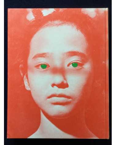 Kazuo Kenmochi - Nymphet - 1970