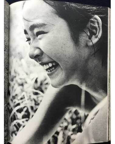 Kazuo Kenmochi - Nymphet - 1970