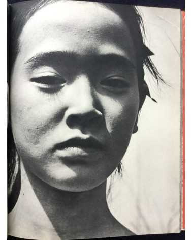 Kazuo Kenmochi - Nymphet - 1970