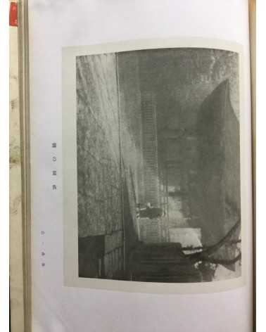 The Tokyo Photographic Research Society - No.18 - 1927