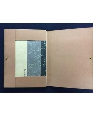 The Tokyo Photographic Research Society - No.21 - 1930