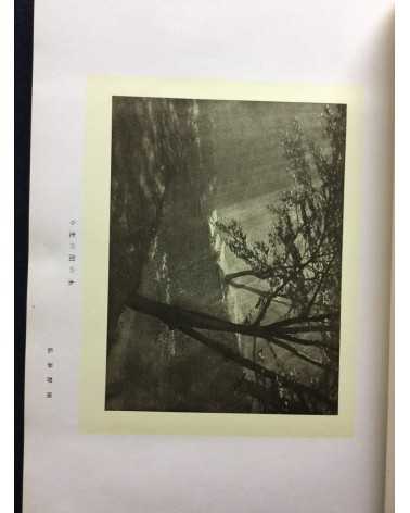 The Tokyo Photographic Research Society - No.21 - 1930