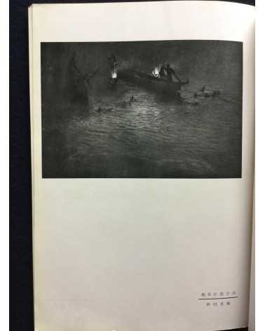 The Tokyo Photographic Research Society - No.29 - 1938