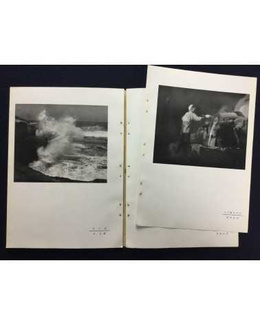 The Tokyo Photographic Research Society - No.29 - 1938