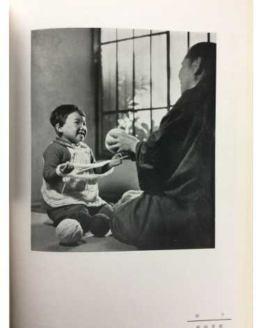 The Tokyo Photographic Research Society - No.29 - 1938