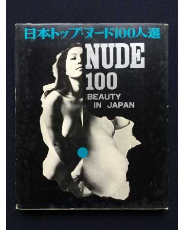 Nude - 100 Beauty in Japan - 1975