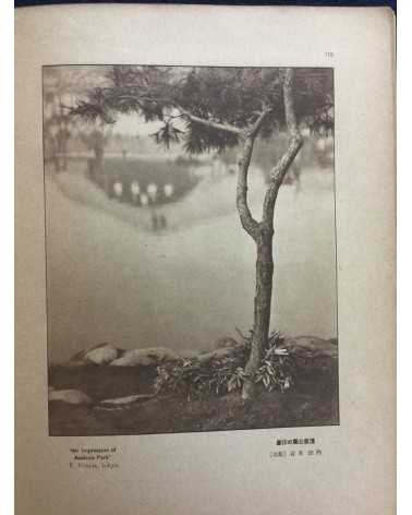 Japan Photographic Annual - 1925-1926 - 1926