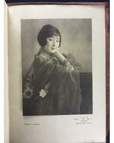 Japan Photographic Annual - 1927-1928 - 1928