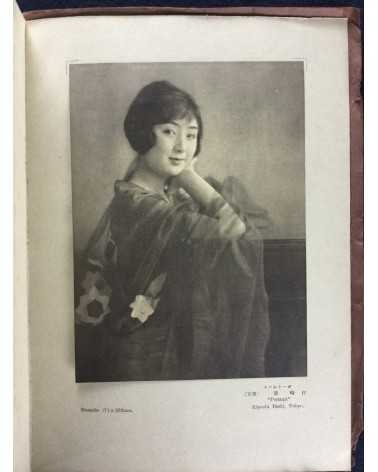 Japan Photographic Annual - 1927-1928 - 1928