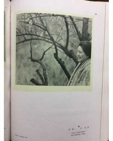 Japan Photographic Annual - 1927-1928 - 1928