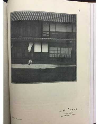 Japan Photographic Annual - 1927-1928 - 1928