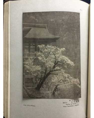 Japan Photographic Annual - 1927-1928 - 1928